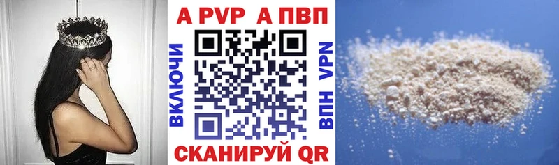 купить закладку  Хадыженск  A PVP СК КРИС 