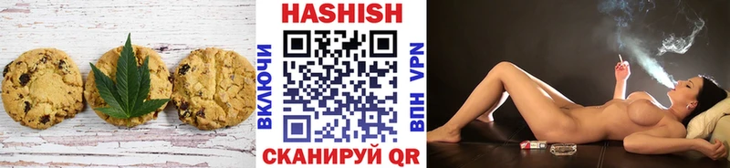 Еда ТГК марихуана  наркота  Хадыженск 