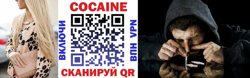 COCAIN Fish Scale  Хадыженск 