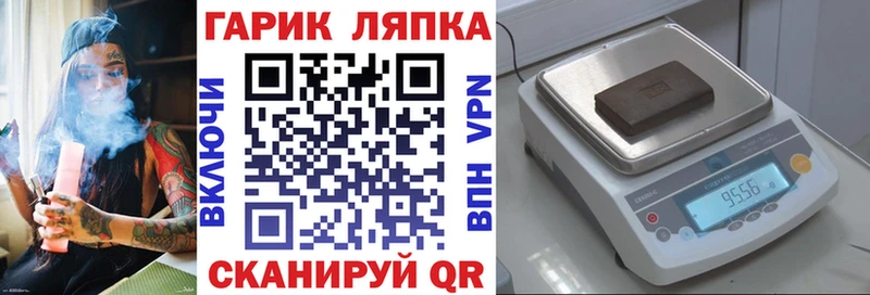 как найти закладки  Хадыженск  Гашиш Изолятор 