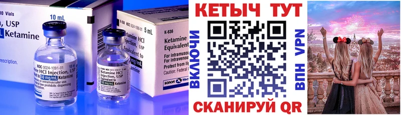 Кетамин ketamine наркота Хадыженск