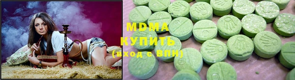 соль ск Аркадак