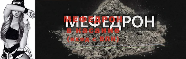 а пвп мука Алексеевка