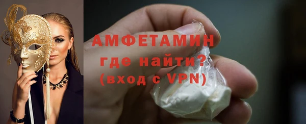 шишки Армянск