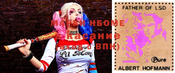 шишки Армянск