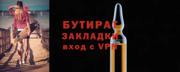 соль ск Аркадак