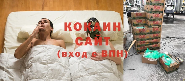 каннабис Арсеньев