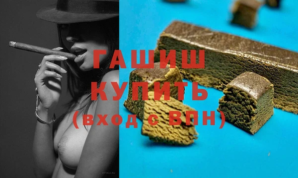 шишки Армянск