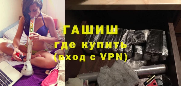 меф Апатиты