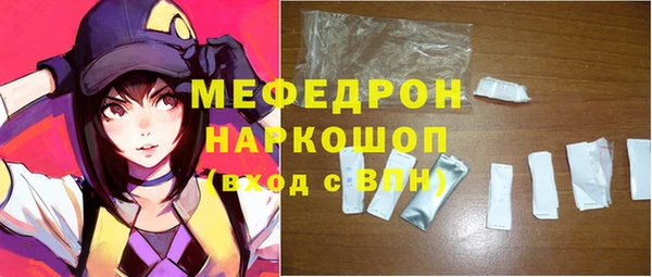 спиды Анжеро-Судженск