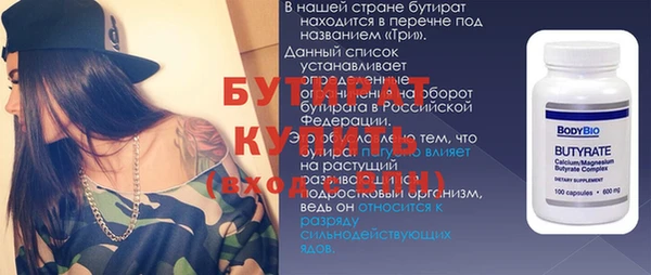а пвп мука Алексеевка