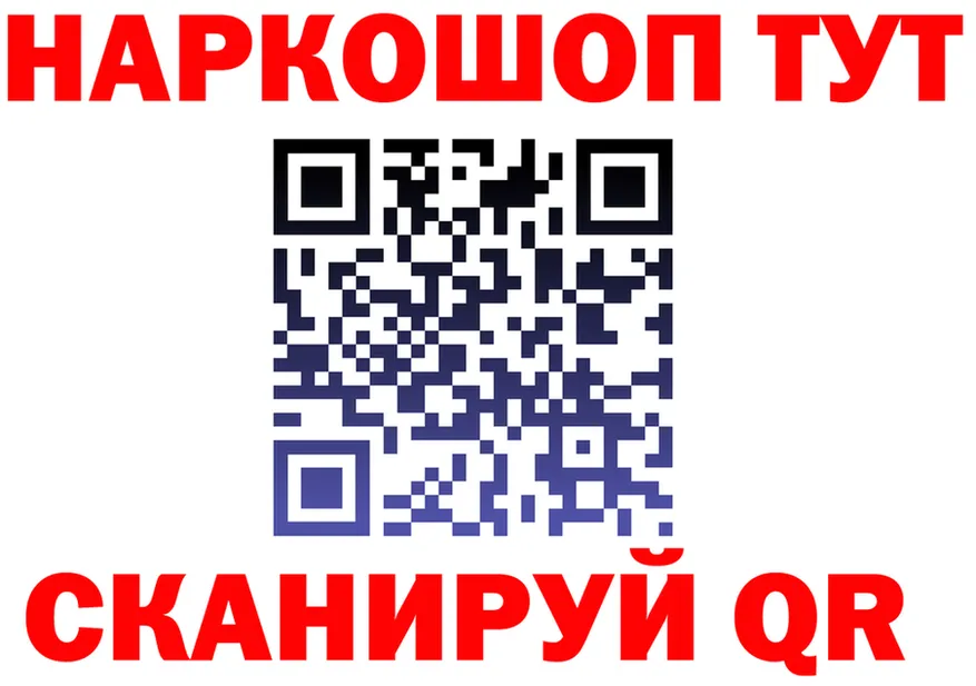 ТГК Wax зеркало shop МЕГА Хадыженск