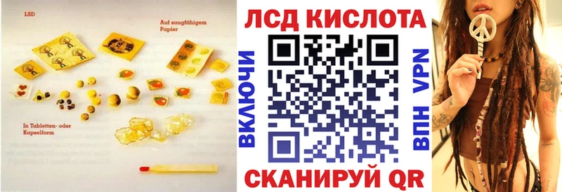 ЛСД экстази кислота  Хадыженск 