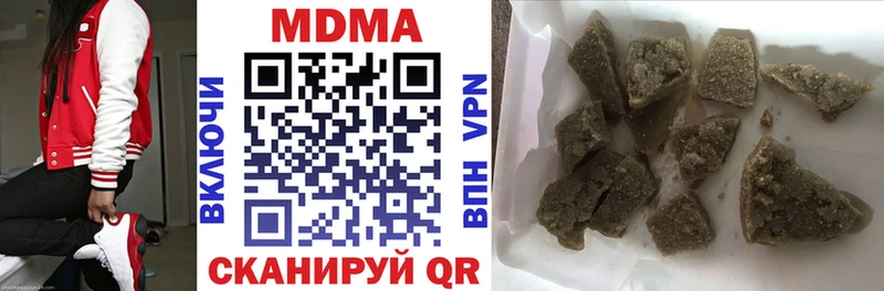 MDMA молли  мега маркетплейс  Хадыженск 