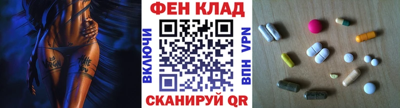 наркота  Хадыженск  Первитин винт 