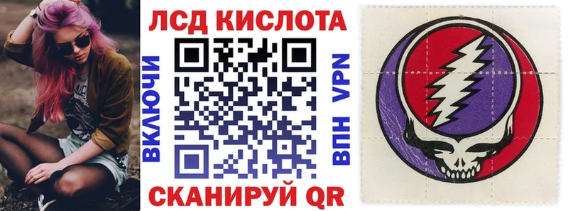 Марки 25I-NBOMe 1500мкг  Хадыженск 
