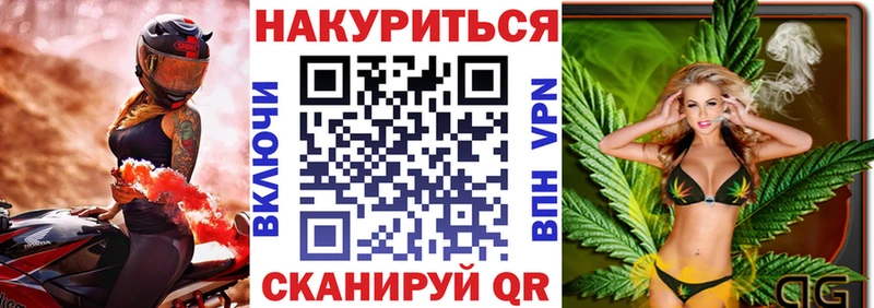 Канабис OG Kush наркота Хадыженск